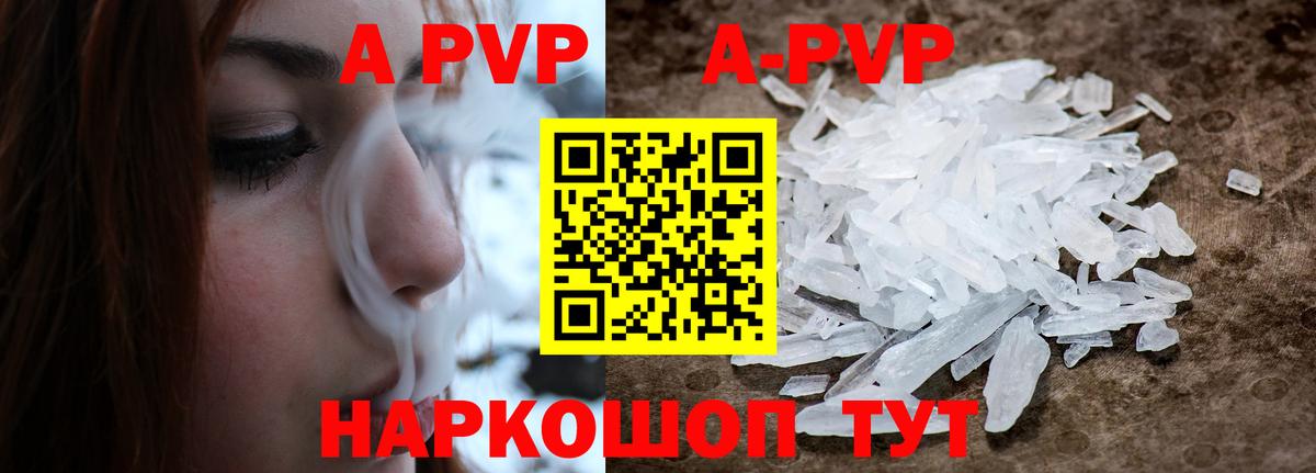 Альфа ПВП СК КРИС Ефремов