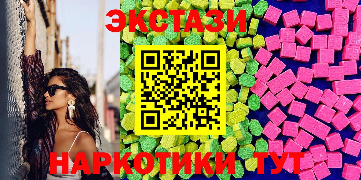 Экстази  сайты даркнета как зайти  Ефремов  ЭКСТАЗИ louis Vuitton  Вход с VPN 