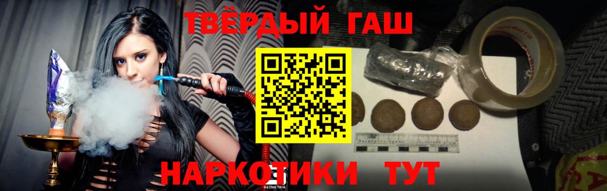 ГАШ Premium  Вход с VPN  Ефремов 