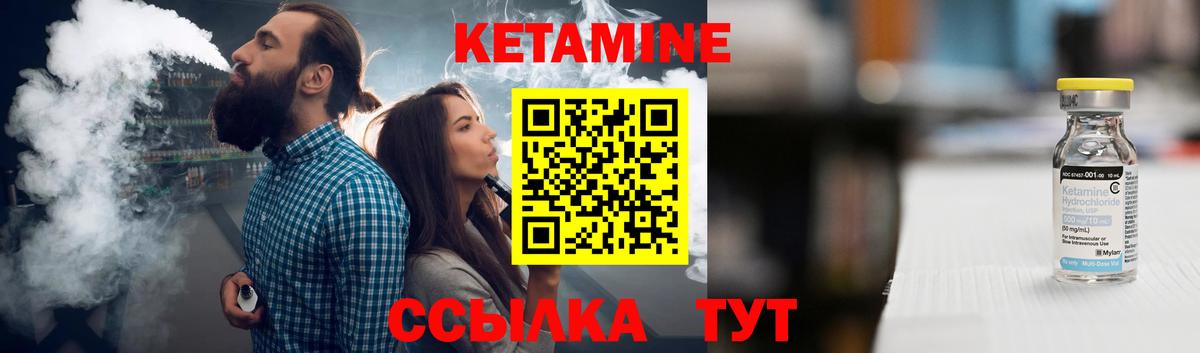 Кетамин VHQ  Кетамин ketamine  darknet состав  Вход с VPN  Ефремов 