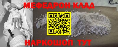 прущие грибы Кумертау