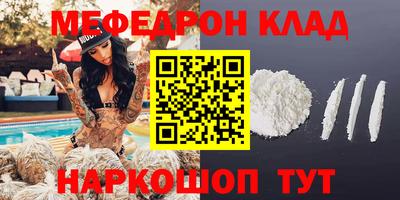 синтетический гашиш Кунгур