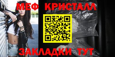 синтетический гашиш Кунгур