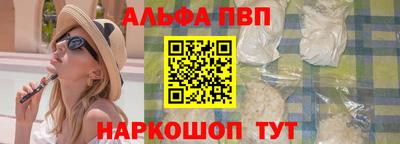 синтетический гашиш Кунгур