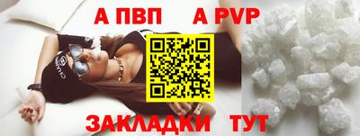 прущие грибы Кумертау