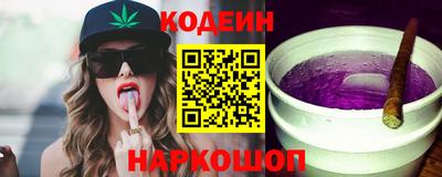 синтетический гашиш Кунгур