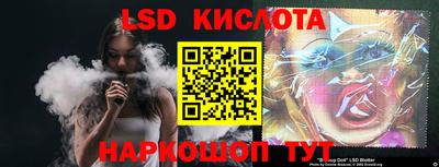 синтетический гашиш Кунгур