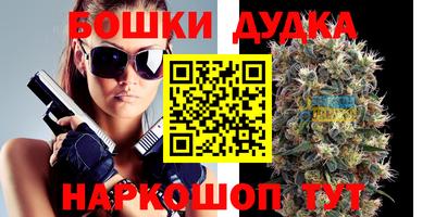 прущие грибы Кумертау