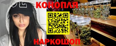 прущие грибы Кумертау
