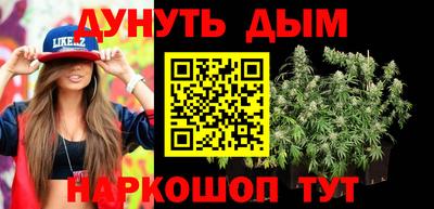 прущие грибы Кумертау