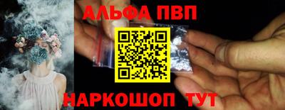 синтетический гашиш Кунгур