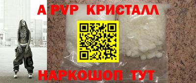 прущие грибы Кумертау