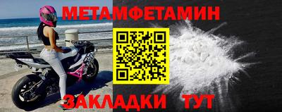 синтетический гашиш Кунгур