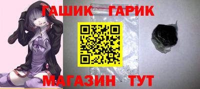 синтетический гашиш Кунгур