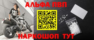 прущие грибы Кумертау