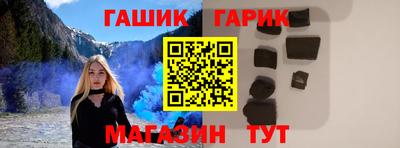 синтетический гашиш Кунгур
