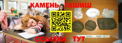 синтетический гашиш Кунгур