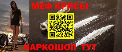 синтетический гашиш Кунгур