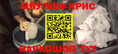 синтетический гашиш Кунгур