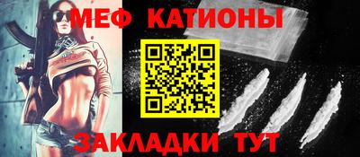 прущие грибы Кумертау
