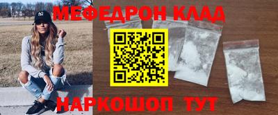 синтетический гашиш Кунгур