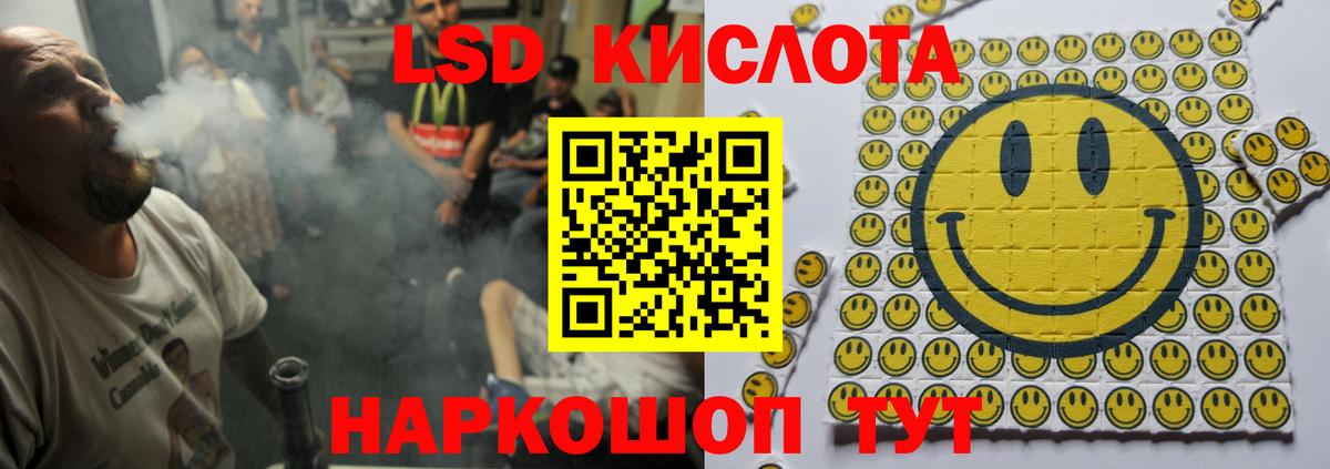 Ефремов  ЛСД экстази кислота  Вход с VPN 