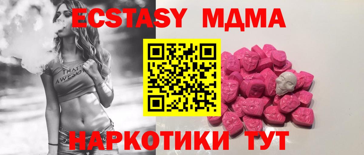МДМА VHQ Ефремов