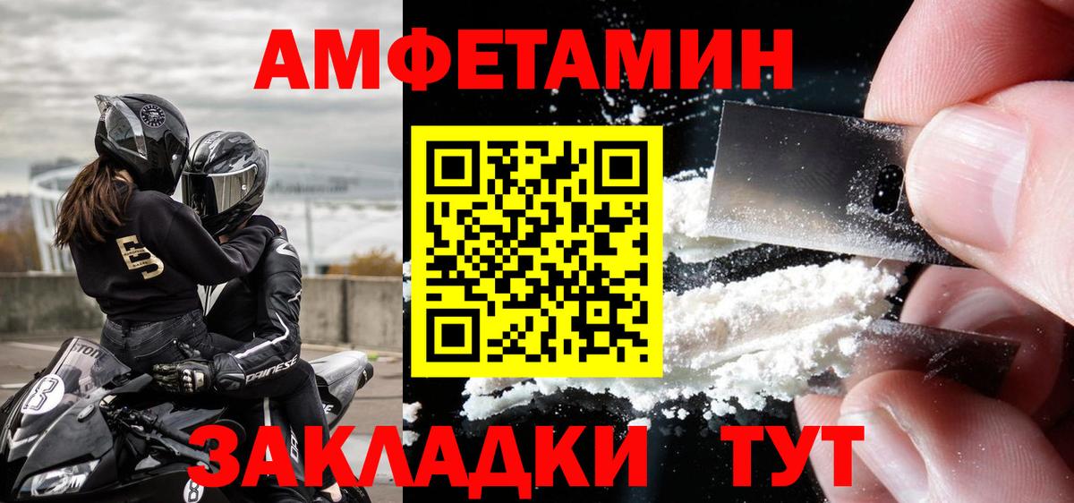 МЕТАМФЕТАМИН Methamphetamine Ефремов