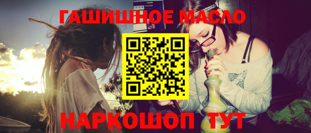 продажа наркотиков  Вход с VPN  Ефремов  Дистиллят ТГК концентрат  ТГК вейп 