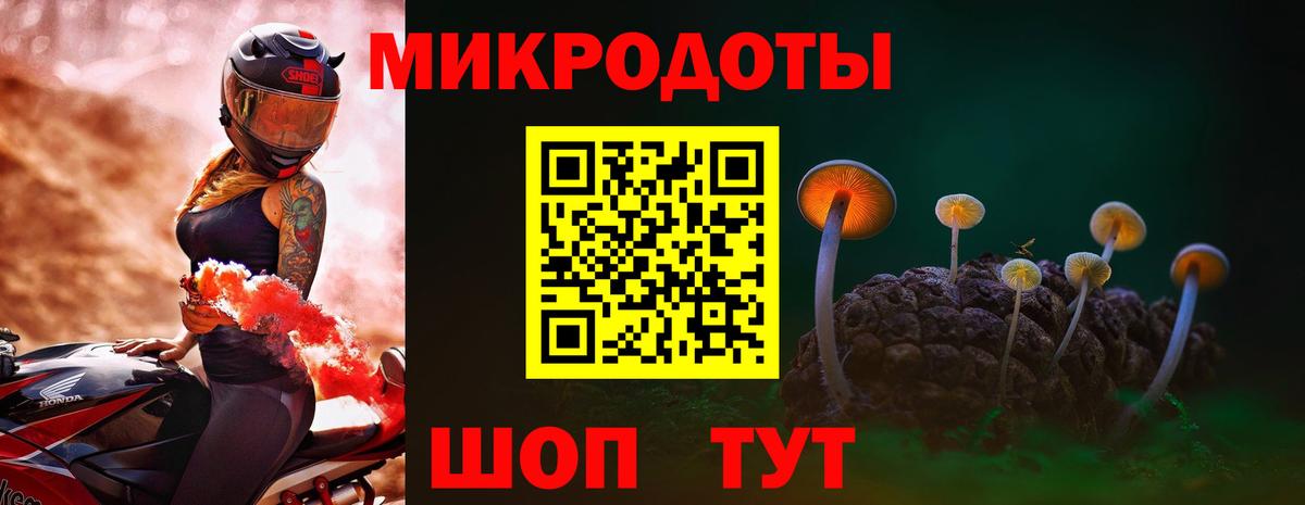 Псилоцибиновые грибы ЛСД  Вход с VPN  Ефремов 