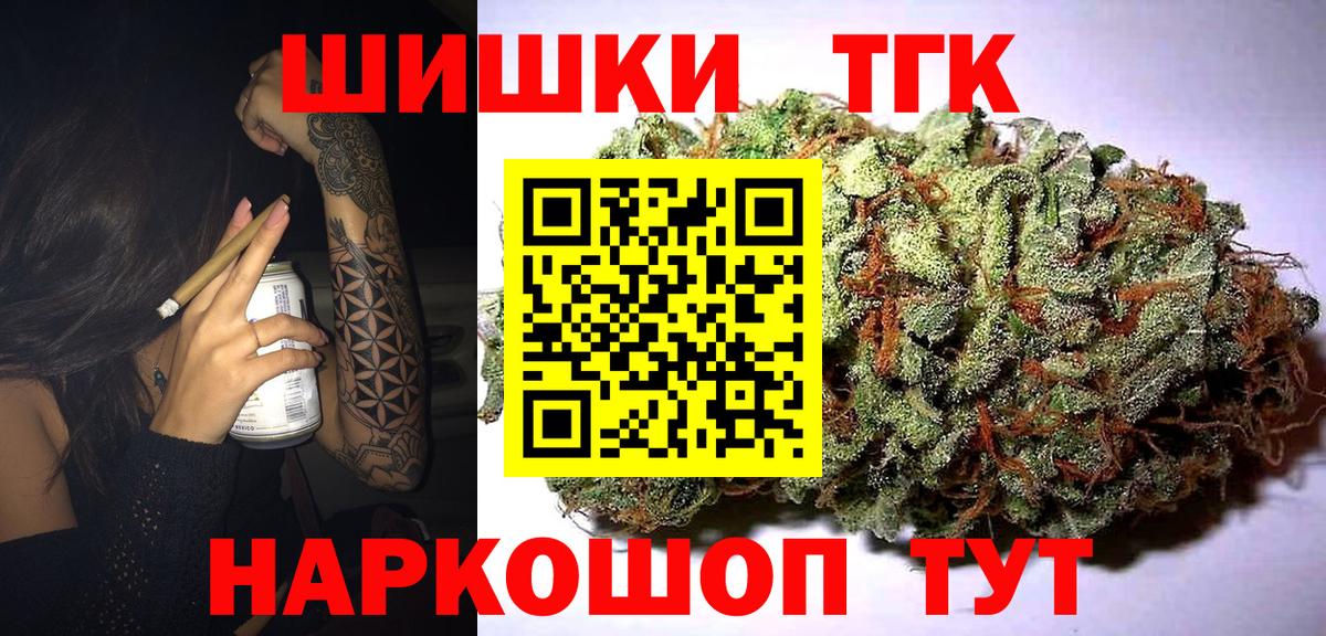 Ефремов  Шишки марихуана MAZAR  Вход с VPN  Марихуана план  Бошки Шишки сатива 
